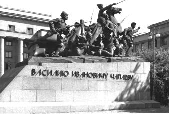 Памятник В.И. Чапаеву. 1968. Скульптор М.Г. Манизер