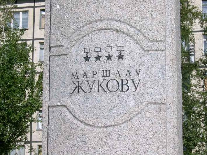 Памятник Г. Жукову.  Фрагмент. Фото В. Лурье с сайта http://www.petrograph.ru/