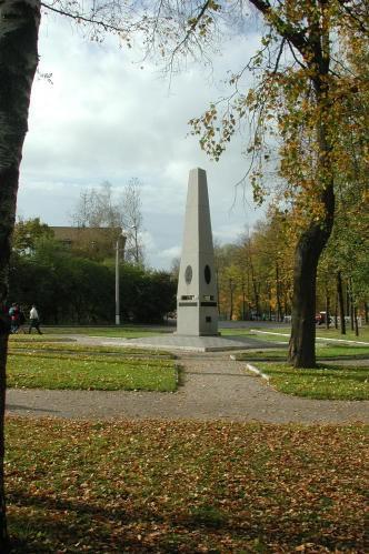 Памятный знак в честь 225-летия г. Павловска. Фото Т. Мерсадыковой