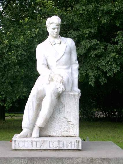 Памятник С. Есенину. Фото В. Лурье с сайта http://www.petrograph.ru/