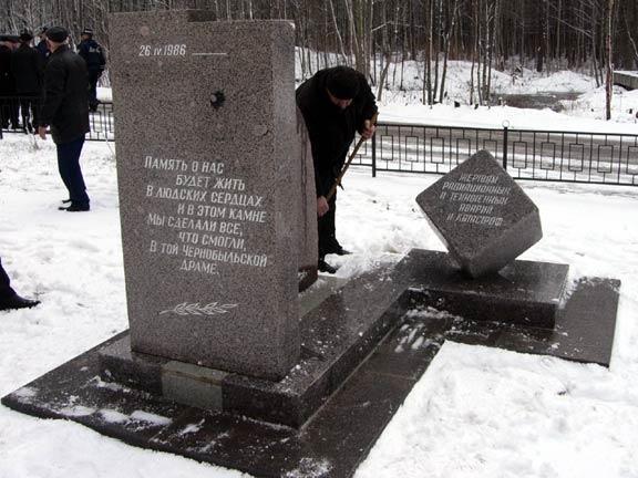 Памятник чернобыльцам. Фото с сайта http://www.fontanka.ru/