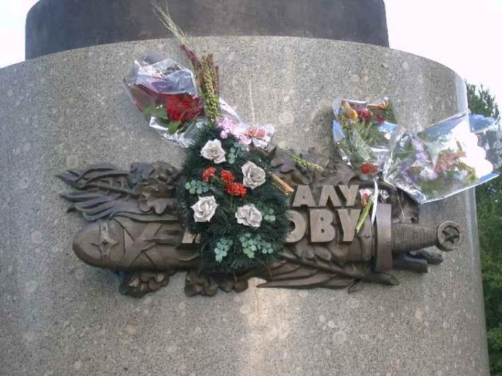 Памятник Г. Жукову. Фрагмент. Фото В. Лурье с сайта http://www.petrograph.ru/