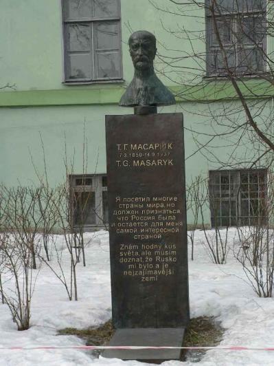 Памятник Т. Масарику. Фото В. Лурье с сайта http://www.petrograph.ru/