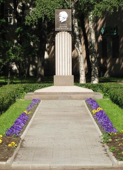 Памятник Г. Старовойтовой. Фото А. Габдуллина (Дворец творчества юных). Июнь 2008 г.