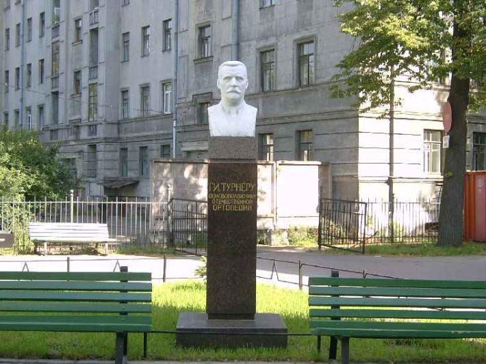 Памятник Г. Турнеру. Фото В. Ф. Лурье с сайта http://www.petrograph.ru/