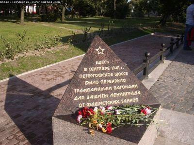 Памятник блокадному трамваю. Фрагмент. Фото с сайта http://www.justsay.ru/