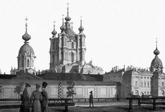 Вид Смольного монастыря. Худ. Ф.В. Перро. 1841. Государственный Эрмитаж