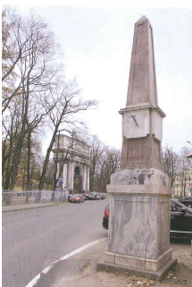 Верстовой столб у границы Софии