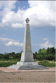 Памятник героям Первой мировой войны 1914-1918 гг.