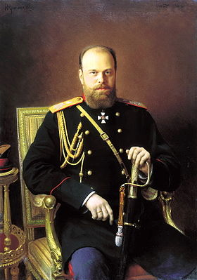 Император Александр III. Изображение с сайта http://upload.wikimedia.org