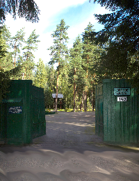 Вход на Левашовское мемориальное кладбище.
Изображение с сайта: http://enep.ru/pm/levashovo/history.html