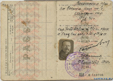 Образцы паспорта 1930-х годов.
Изображение с сайта: http://www.sammler.ru/uploads/monthly_03_2015/post-40468-0-98542100-1426398687_thumb.jpg