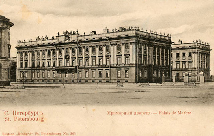 Мраморный дворец, где находилось Лениградское отделение ЦБК в 1925 - 1930.
Изображение с сайта: http://www.hellopiter.ru/image/mrammr5656645657.jpg