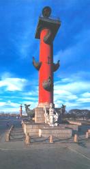 Rostral Column at the Spit of Vasilievsky Island.