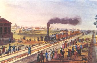 "Поезд Царскосельской железной дороги". Литография. 1837.