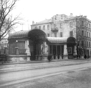 Lenfilm Studio. Photo, 1950.