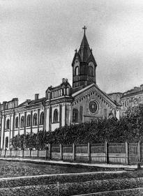 Латышская церковь Христа Спасителя. Фото нач. 20 в.