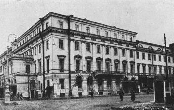Здание Дворянского собрания. Фото нач. 20 в.