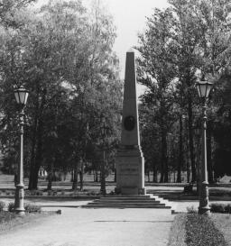 Обелиск на месте последней дуэли А. С. Пушкина.