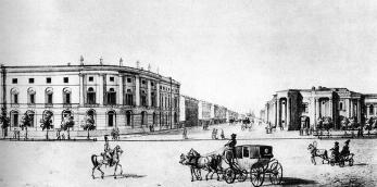 "Невский проспект у Императорской Публичной библиотеки". Литография. 1820-е гг.