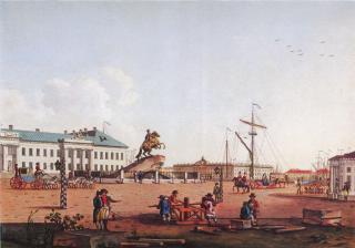 "Сенатская (Петровская) площадь и памятник Петру I". Худ. Б. Патерсен. 1799.