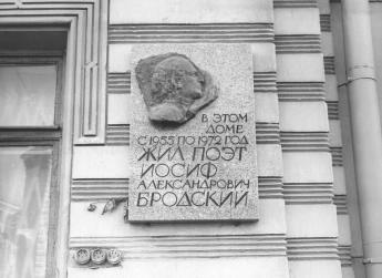 Memorial plaque to I.A.Brodsky.