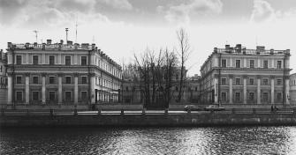 Усадьба Г. Р. Державина, где собиралось литератур-ное общество "Беседа любителей русского слова".