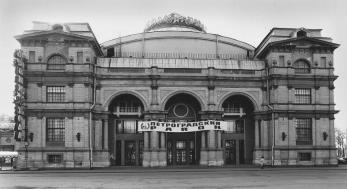 Music Hall.