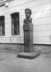 Памятник А. Мицкевичу. 1998. Скульптор Г.Д. Ястребенецкий