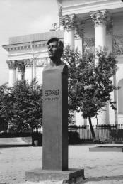 Памятник В. П. Стасову.
