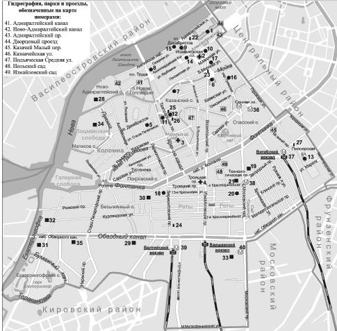 Admiralteisky district.