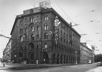 Дом М.И.Вавельберга (Санкт-Петербургский торговый банк). Фото 1971