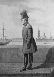Александр I. Литография С.Ф.Галактионова по оригиналу Иглесона. 1821