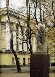 Alexandrovsky Garden.