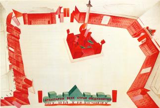 N.I.Altman. The project of Uritskogo Square festive decoration. 1918.