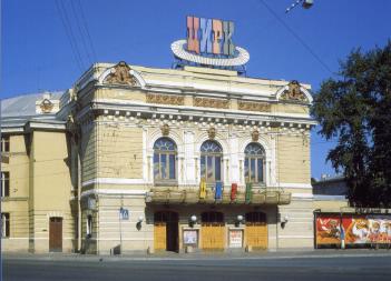 Cinizelli Circus.
