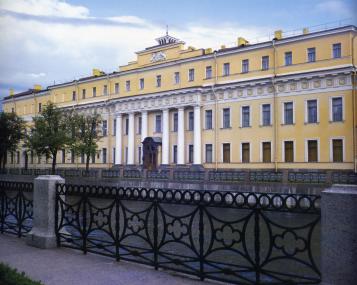 Yusupov Place on Moika River Embankment.