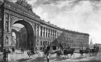 Arch of the General Staff. Lithograph by C.P.Beggrow. 1822.