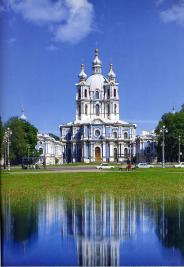 Smolny Cathedral.
