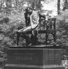Памятник А. С. Пушкину в Царском Селе.