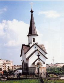 St. George Church.