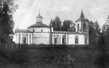 Церковь мчч. Адриана и Наталии