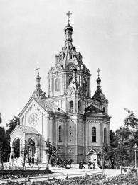 Церковь свт. Николая Чудотворца. Акварель XIX в.
