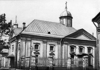 Церковь Трех Святителей