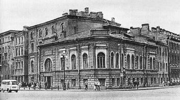 Здание Института принцессы Терезии Ольденбургской. Фото 1980-х гг.