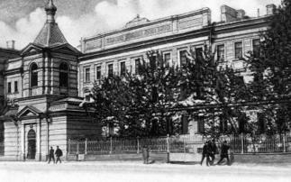 Исидоровское епархиальное женское училище