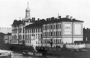Крестовоздвиженская община сестер милосердия