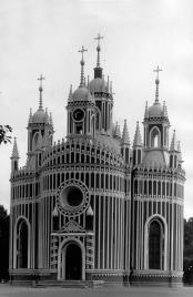 Церковь Рождества Иоанна Предтечи. Фото 1980-х гг.