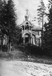 Церковь ап. Иоанна Богослова