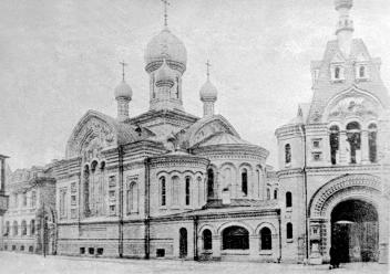 Староладожское подворье. Проект В. А. Косякова